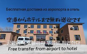 Hongge Hotel - Harbin Taiping Airport