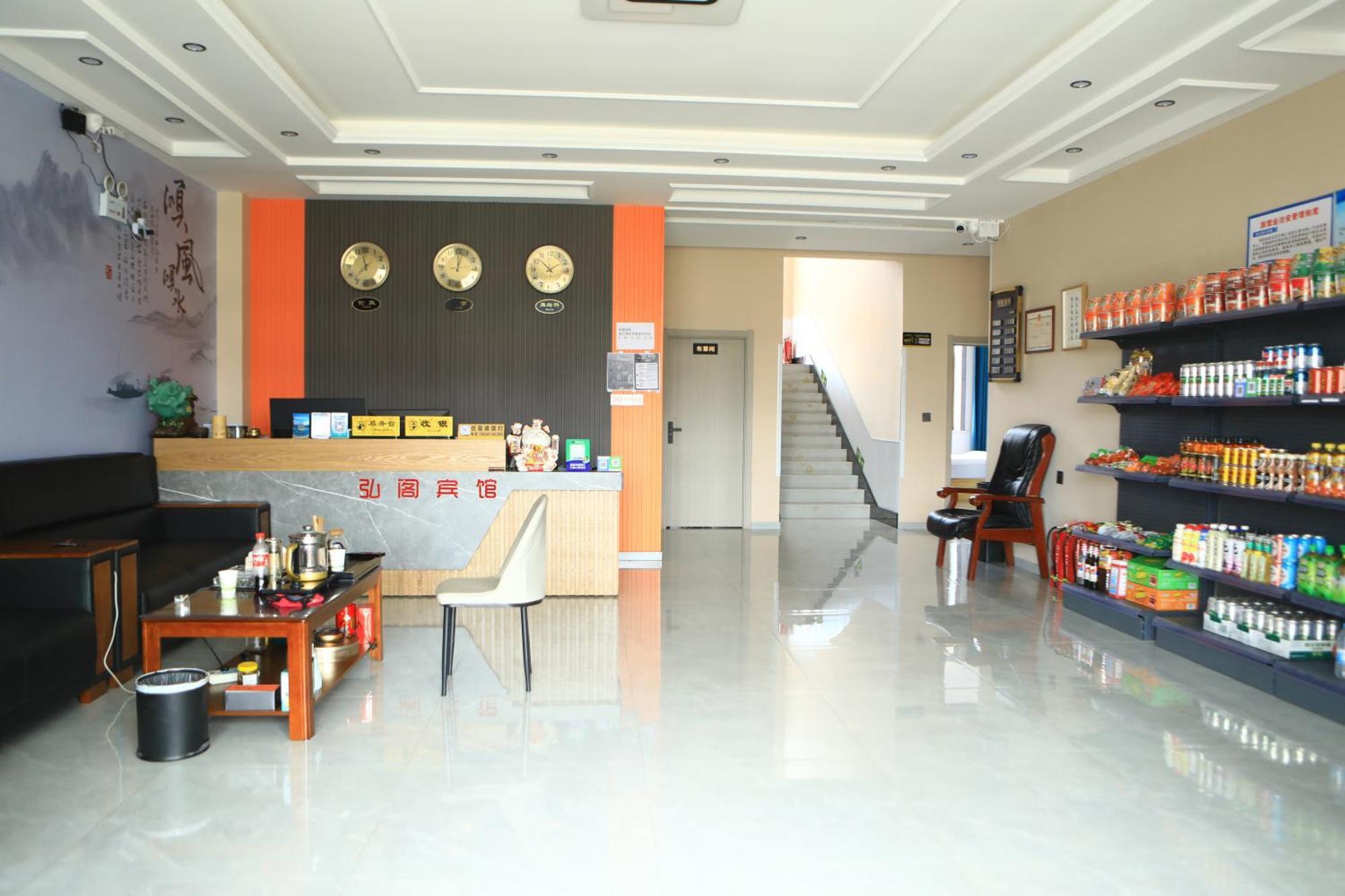 Hongge Hotel - Harbin Taiping Airport Exterior photo