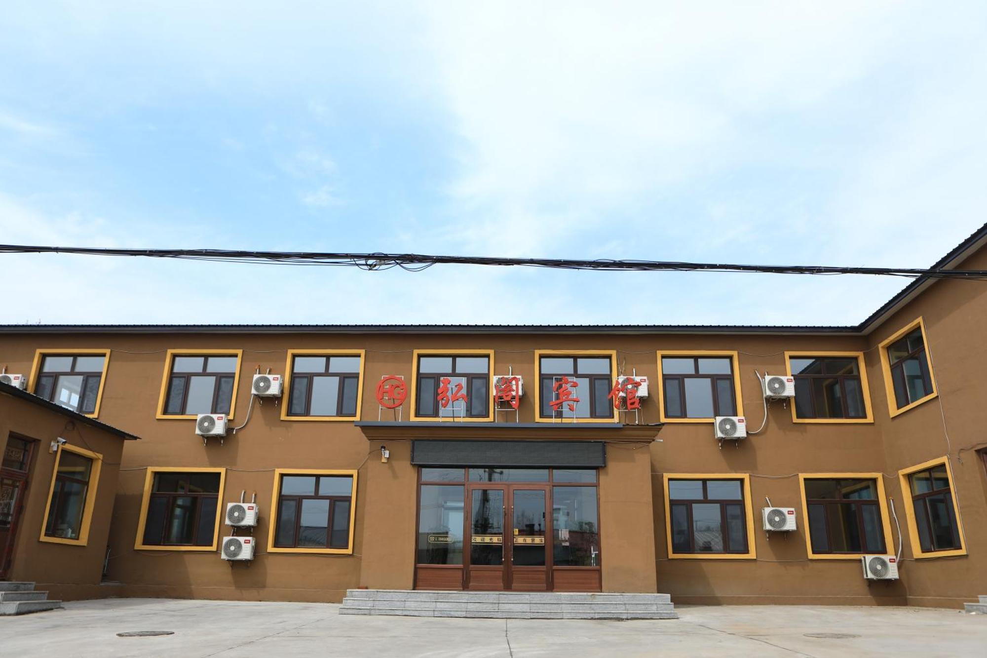 Hongge Hotel - Harbin Taiping Airport Exterior photo