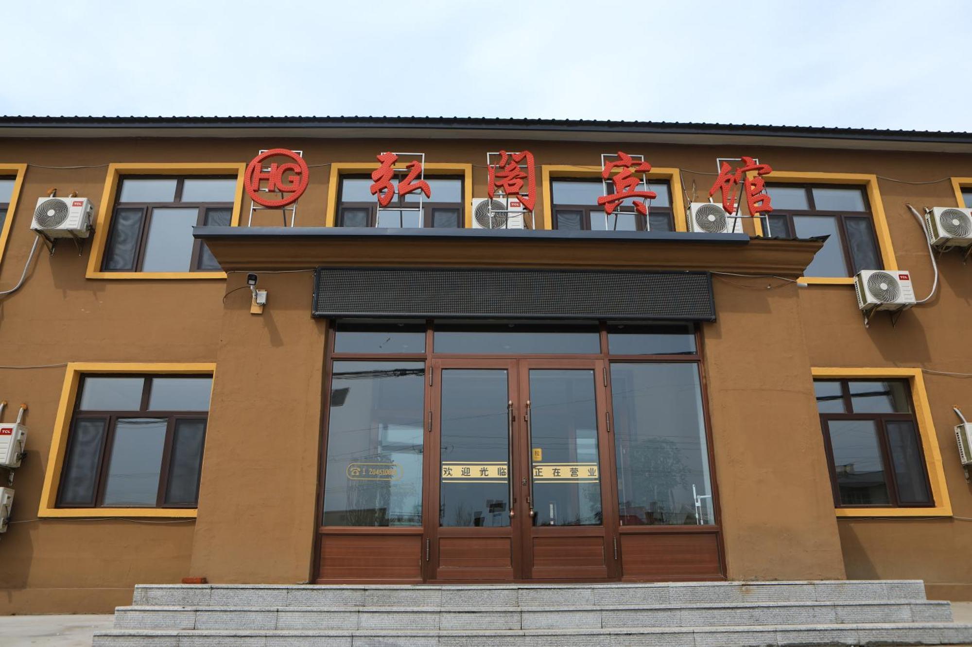 Hongge Hotel - Harbin Taiping Airport Exterior photo
